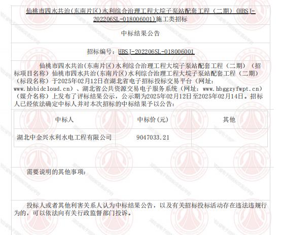 360截圖20250318161503821